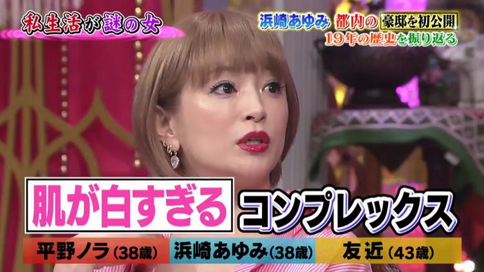 今夜くらべてみましたのキャプ152