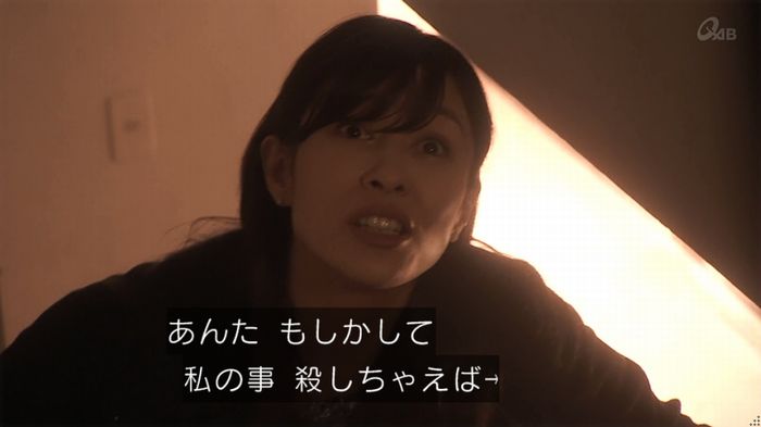 奪い愛 5話のキャプ524