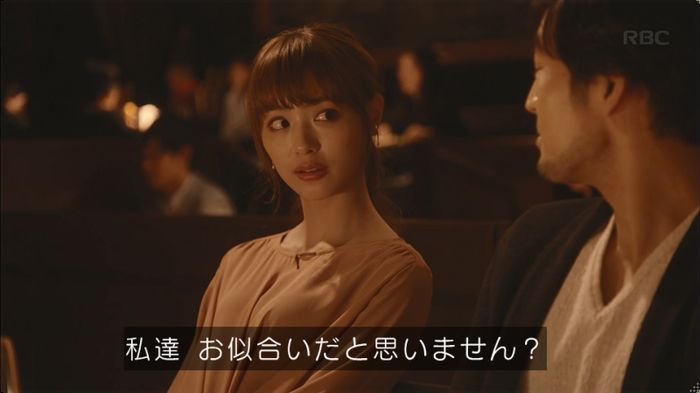逃げ恥 最終回のキャプ430