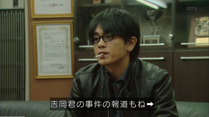 明日の約束のキャプ454
