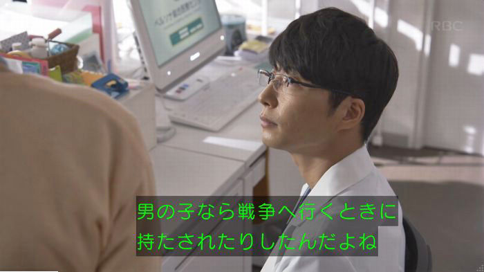 コウノドリ10話のキャプ338