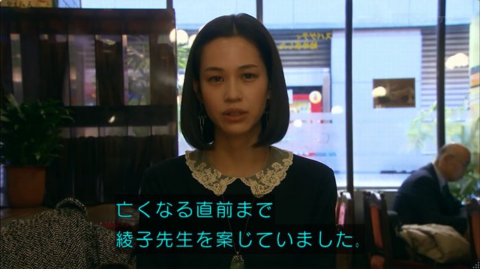 嘘の戦争のキャプ146