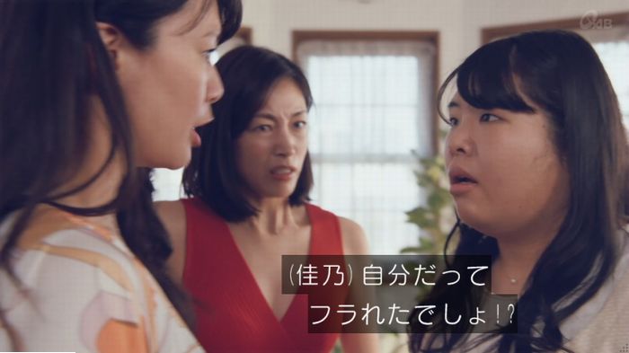 家政婦のミタゾノ 2話のキャプ746