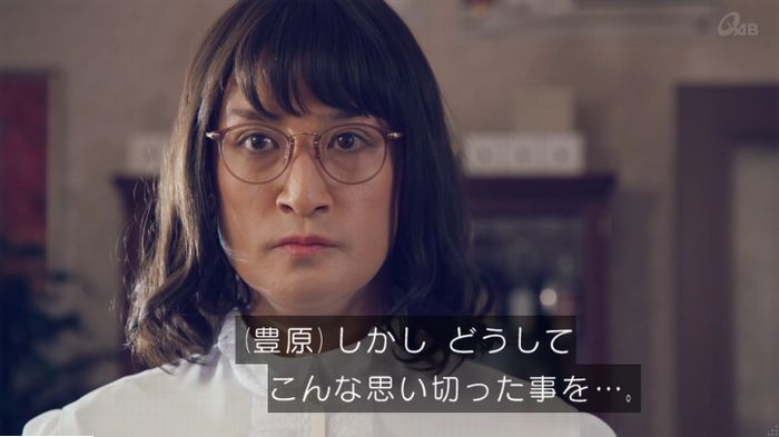 家政婦のミタゾノ 2話のキャプ656