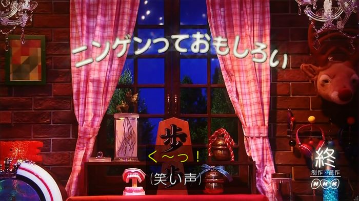 ねほりん 芸能スクープ回のキャプ447