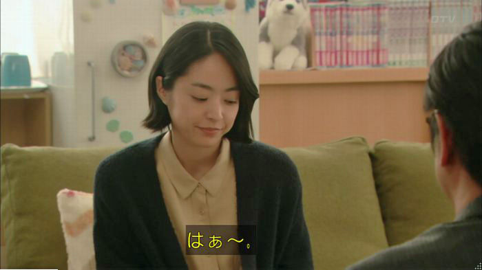 明日の約束のキャプ373