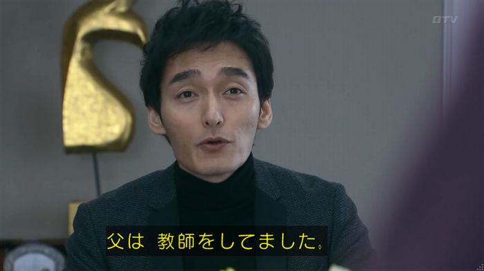 嘘の戦争のキャプ39