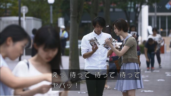 僕たちがやりましたのキャプ611