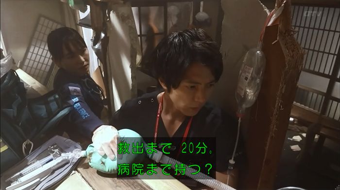 コードブルー 1話のキャプ333