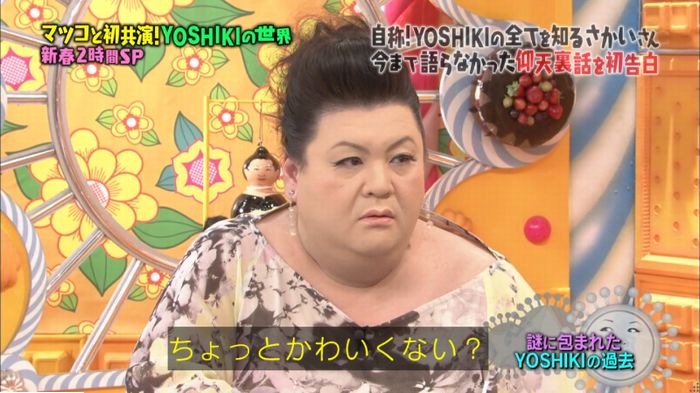 マツコの知らない世界のキャプ155
