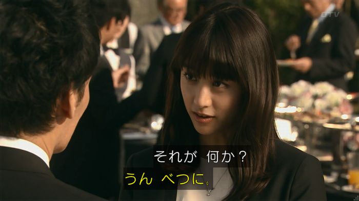 嘘の戦争 1話のキャプ534