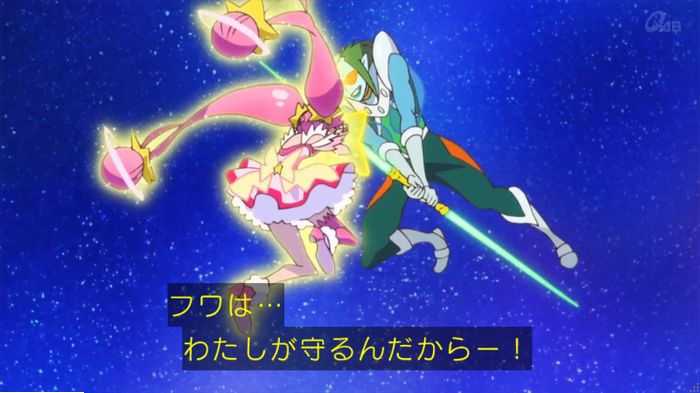 トゥインクルプリキュアのキャプ125