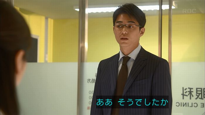 あなそれキャプ172