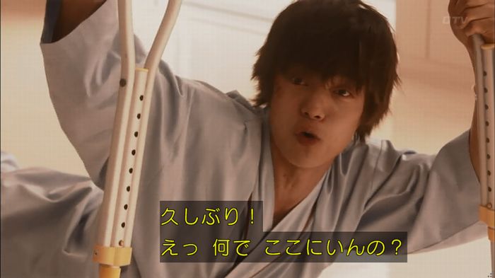 僕たちがやりましたのキャプ66