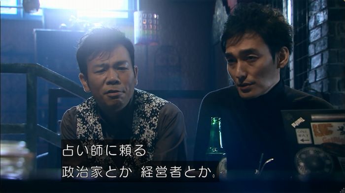 嘘の戦争のキャプ92
