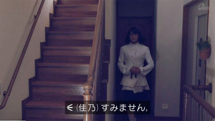 家政婦のミタゾノ 2話のキャプ138
