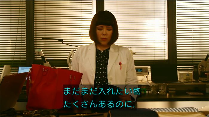 人は見た目が100パーセントのキャプ186