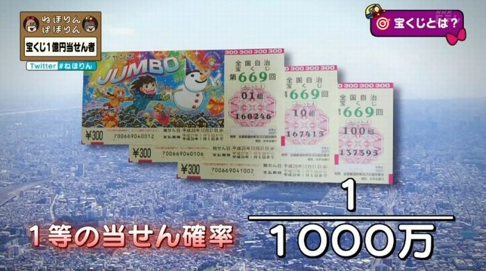 ねほりんぱほりんのキャプ50