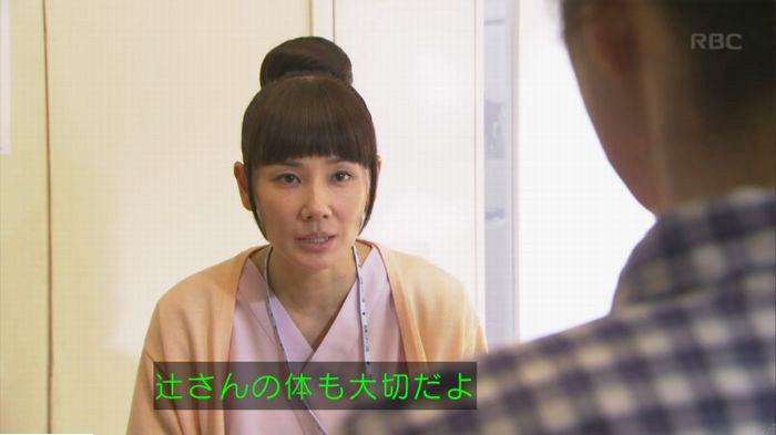 コウノドリ10話のキャプ325