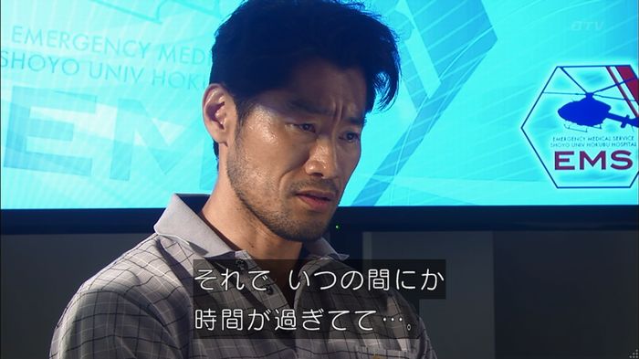 コード・ブルー2話のキャプ672