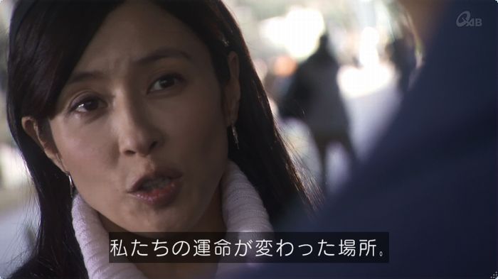奪い愛 3話のキャプ353