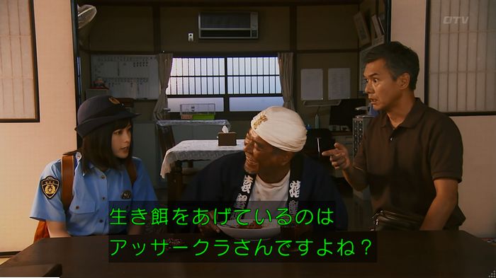 警視庁いきもの係 9話のキャプ255