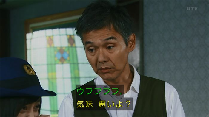 警視庁いきもの係 8話のキャプ200