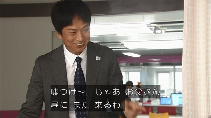 コードブルー3話のキャプ33