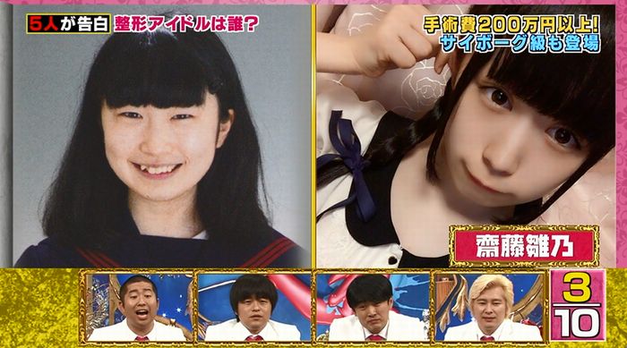 良かれと思ってのキャプ29