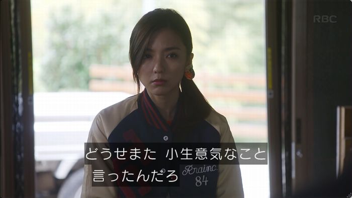 逃げ恥 8話のキャプ362