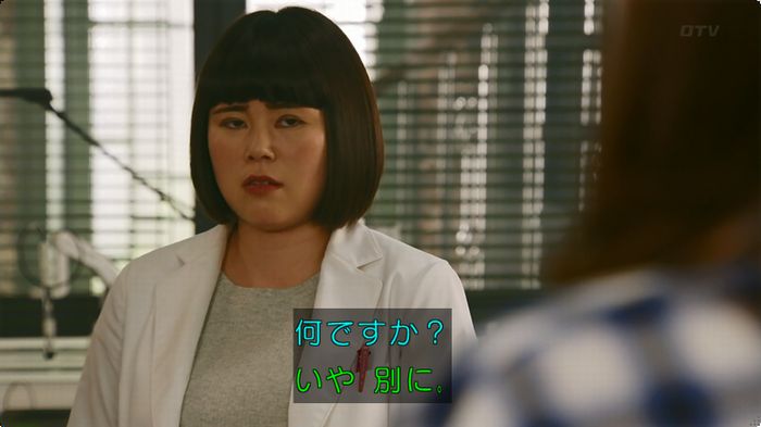 人は見た目が100パーセントのキャプ61