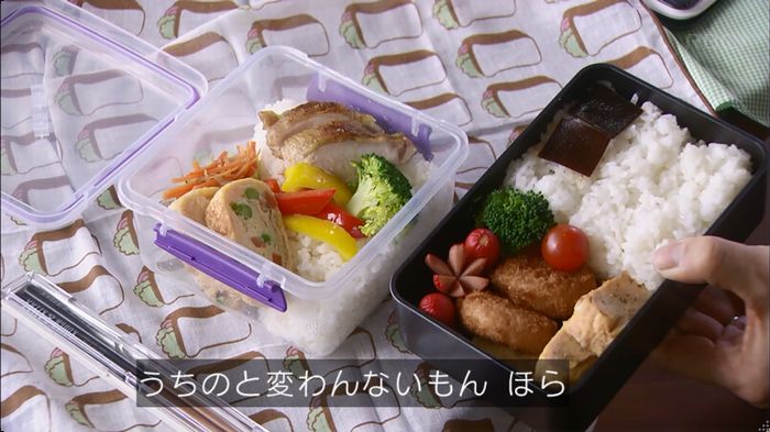 逃げ恥 最終回のキャプ344