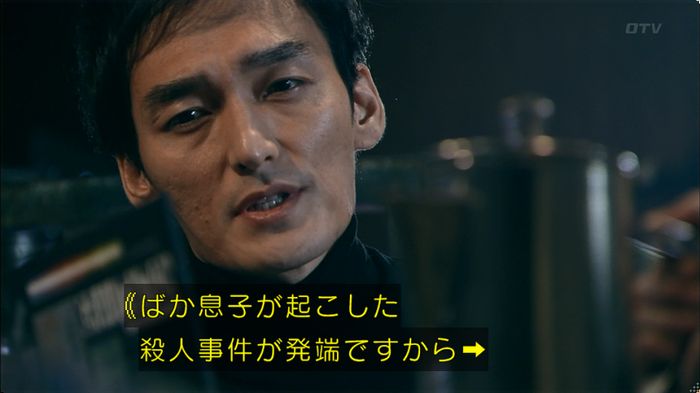 嘘の戦争 5話のキャプ47