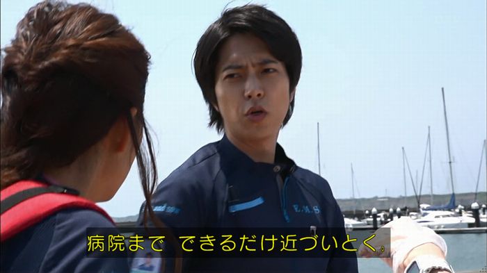 コード・ブルー2話のキャプ485
