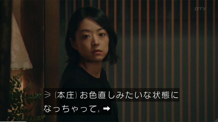 明日の約束のキャプ349