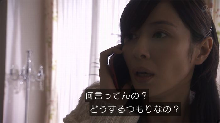 奪い愛 6話のキャプ653