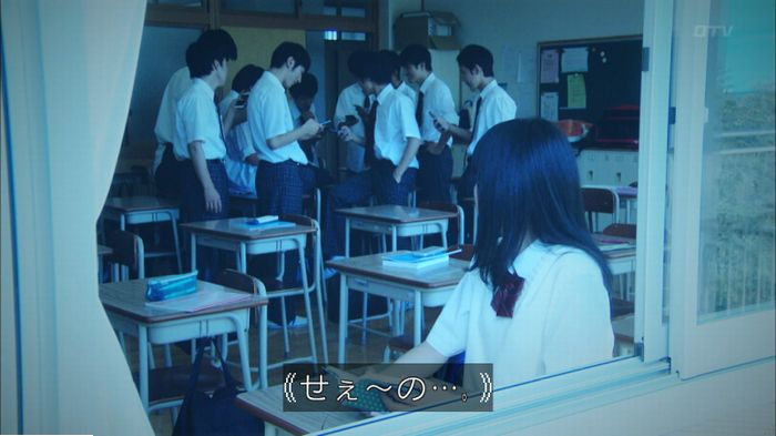 明日の約束のキャプ253