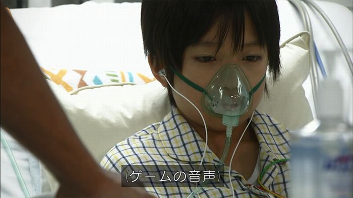 コード・ブルー4話のキャプ461