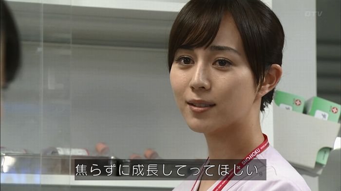 コード・ブルー4話のキャプ520