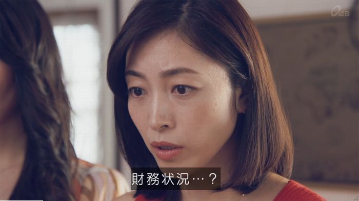 家政婦のミタゾノ 2話のキャプ659