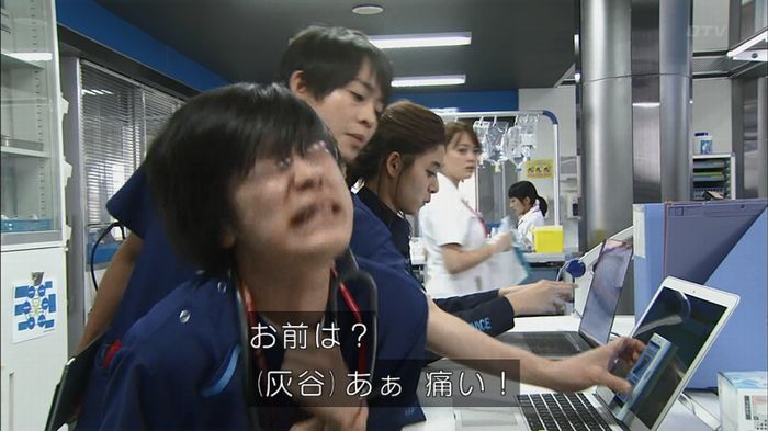 コード・ブルー2話のキャプ210
