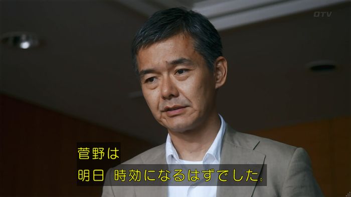 いきもの係 3話のキャプ769