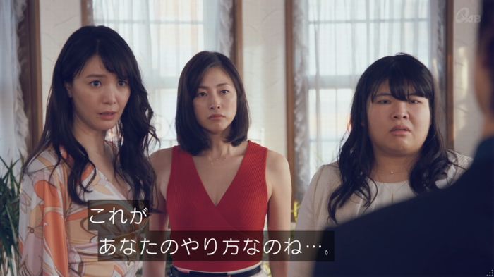 家政婦のミタゾノ 2話のキャプ766