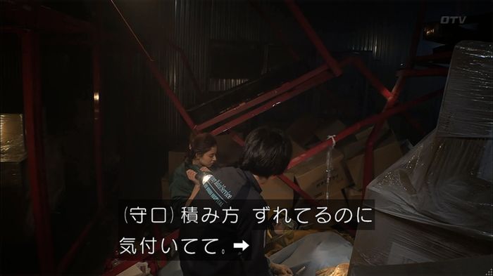 コード・ブルー6話のキャプ460