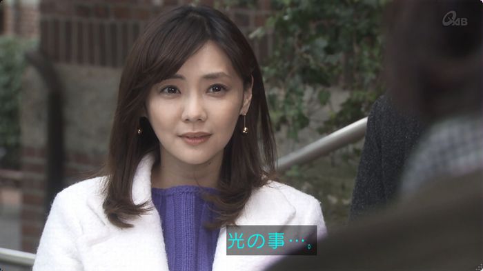 奪い愛 最終回のキャプ509
