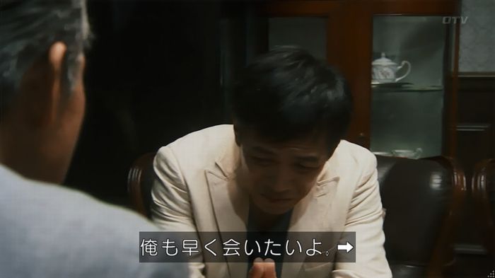警視庁いきもの係 8話のキャプ657