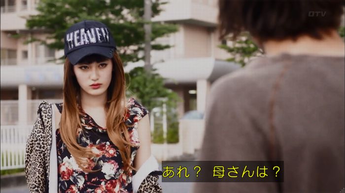 僕たちがやりましたのキャプ445