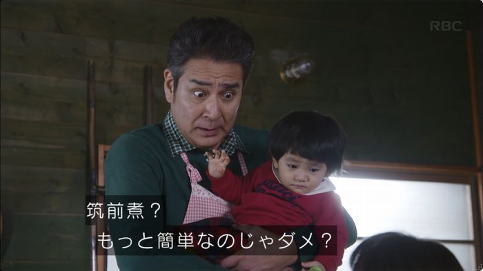逃げ恥 8話のキャプ328