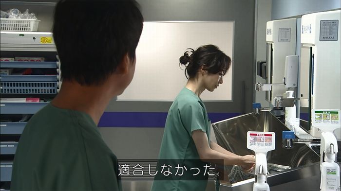 コード・ブルーのキャプ346