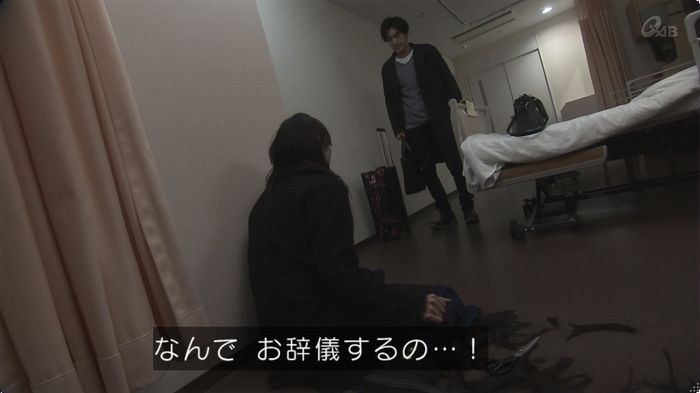 奪い愛 最終回のキャプ378